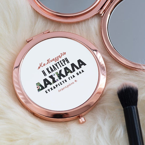 The Best Teacher - Compact Mirror - GOTShirts