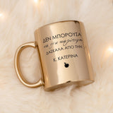 I Couldn't Have A Better Teacher - Mirror Mug - GOTShirts