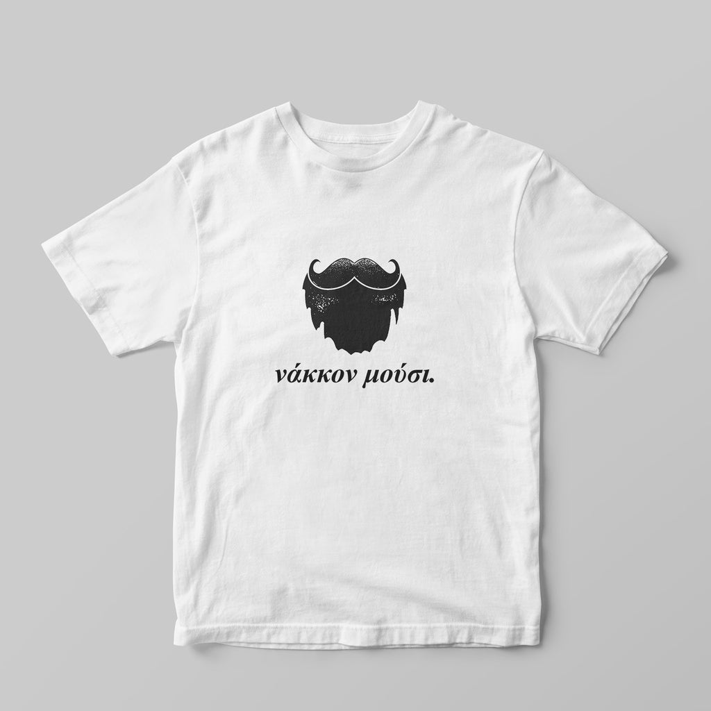 Νάκκον μούσι T-shirt