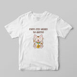 'Ετσι θέλει το καττί T-shirt - GOTShirts