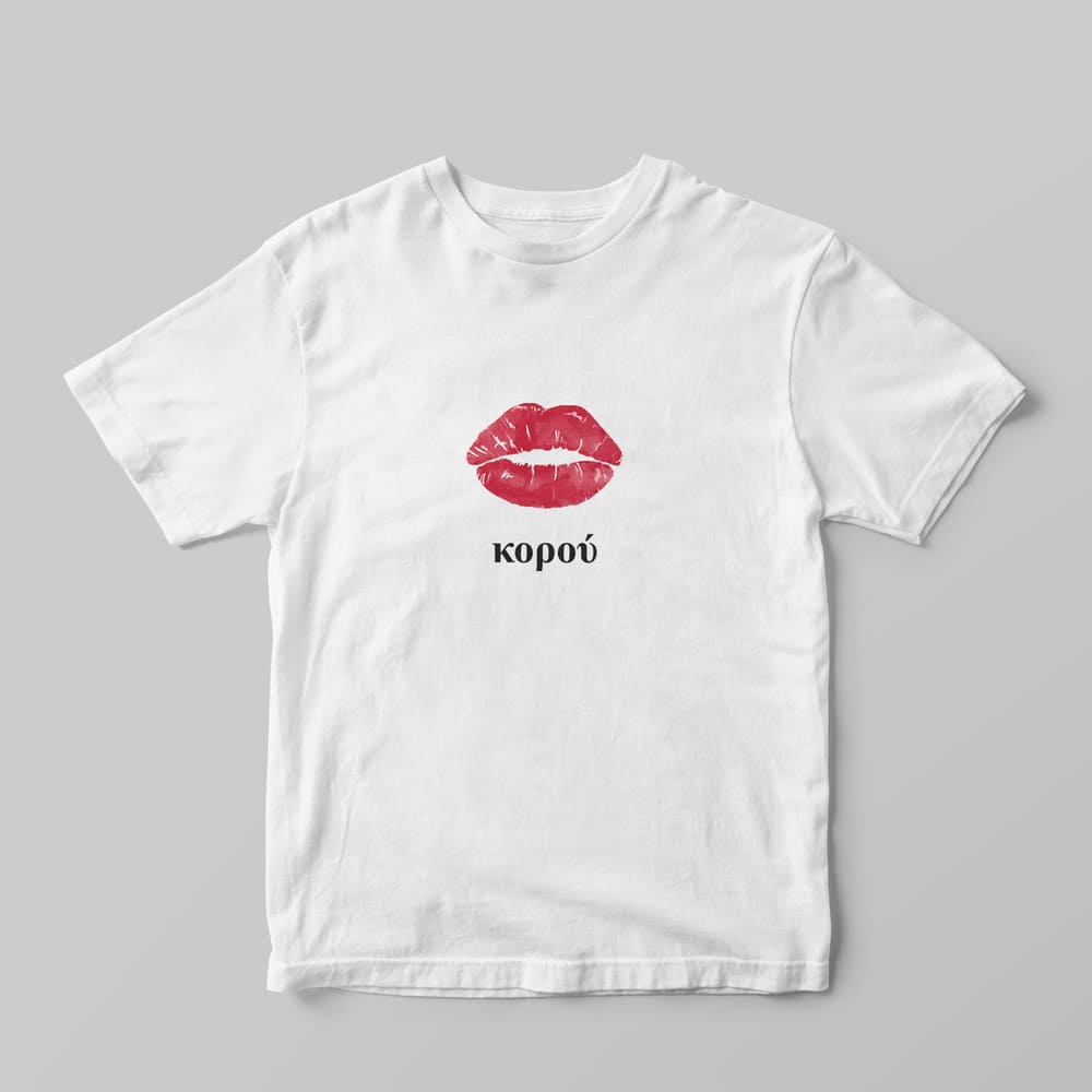 Κορού T-shirt - GOTShirts