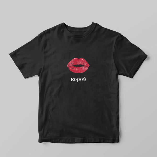 Κορού T-shirt - GOTShirts
