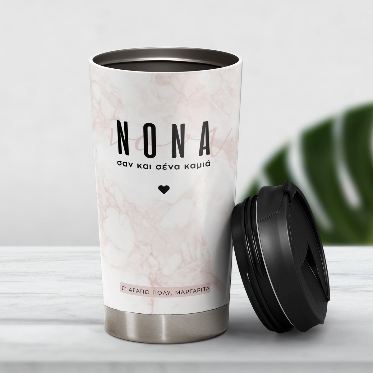 Godmother - Stainless Steel Travel Mug - GOTShirts