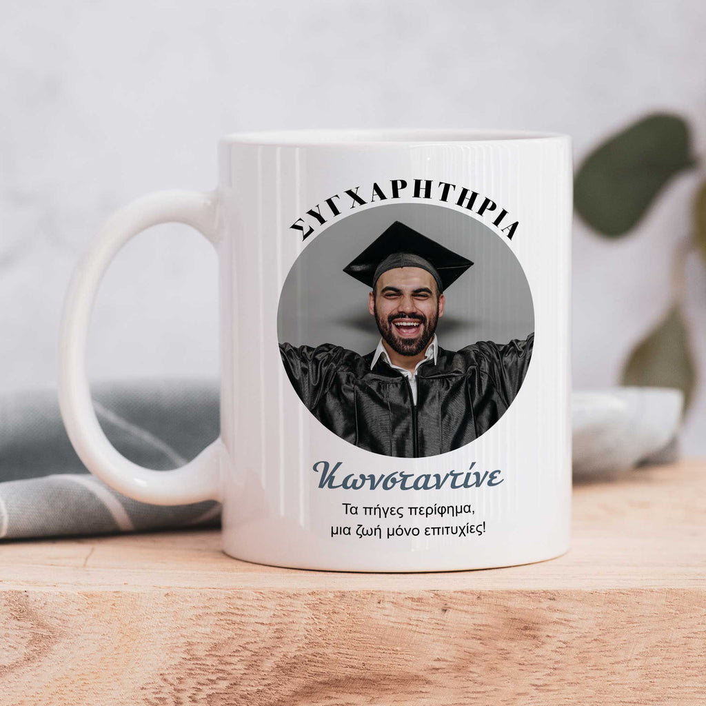 Congratulations Male - Ceramic Mug 330ml - GOTShirts