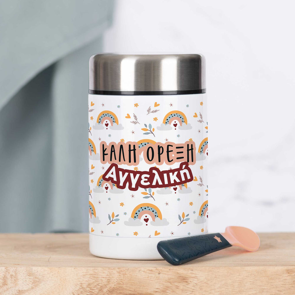 Rainbows Pattern - Food Jar - GOTShirts