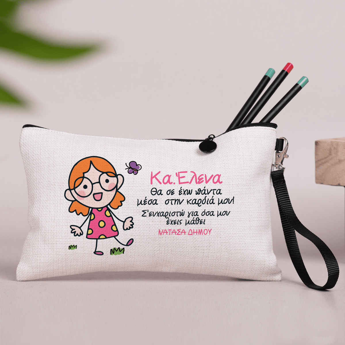 Best Teacher Girl - Linen Pencil Case - GOTShirts