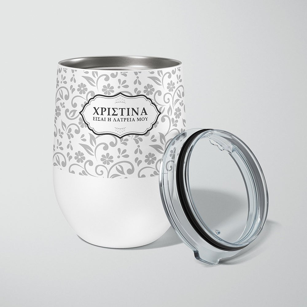 I Adore You - Stainless Steel White Mug - GOTShirts