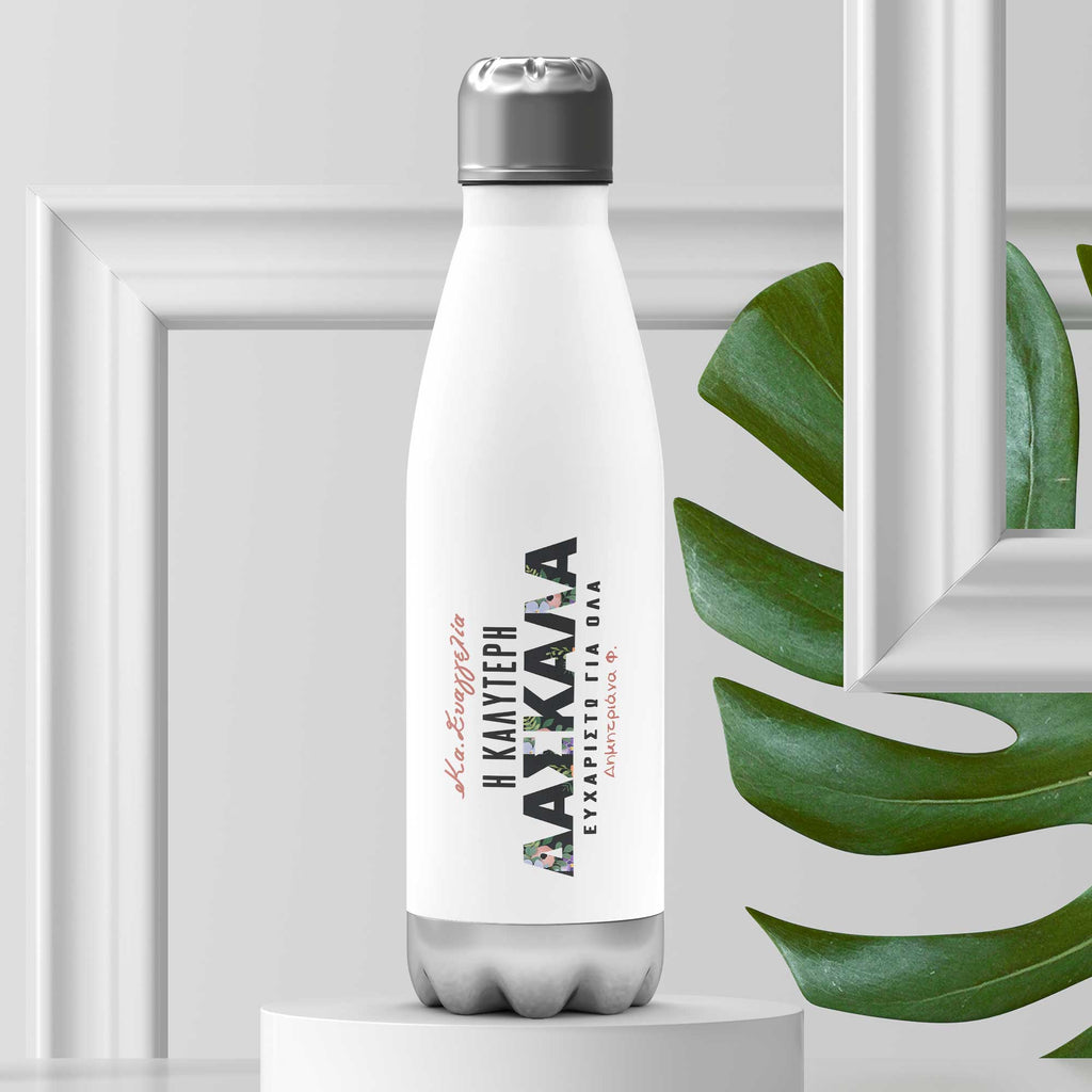 Flower Teacher - Bowling Bottle 500ml - GOTShirts