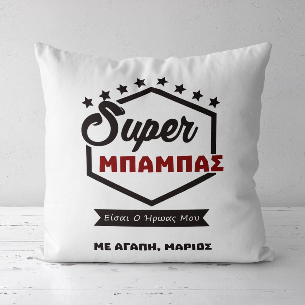 Super Dad - White Pillow - GOTShirts