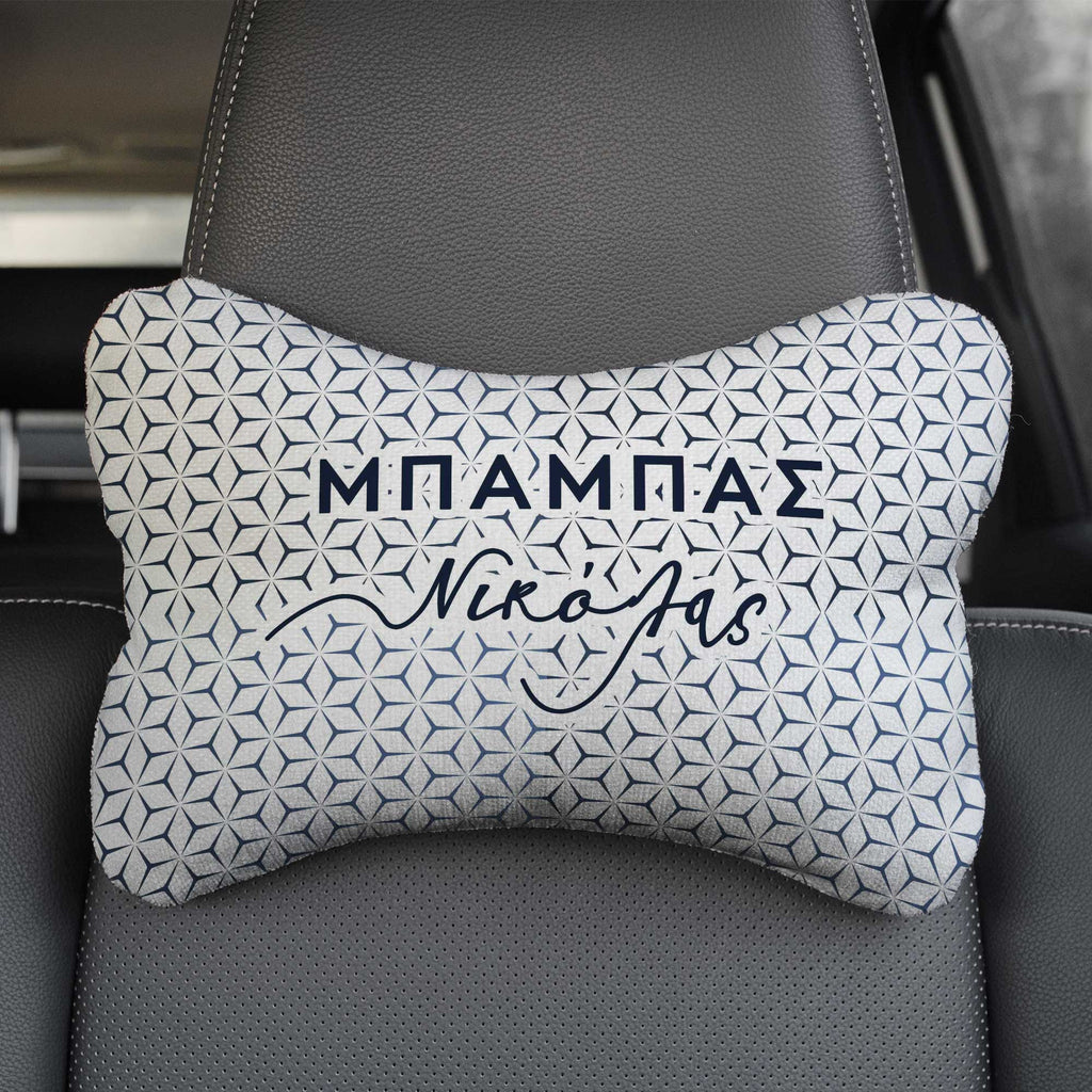 Dad Pattern - Car Pillow