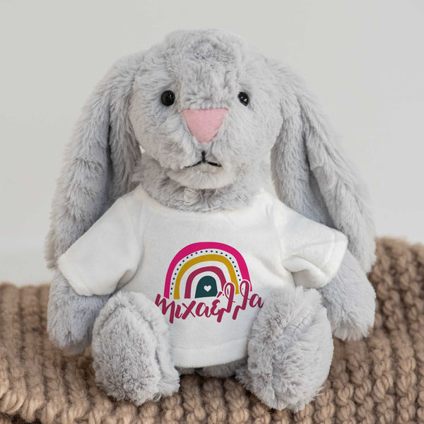 Pink Rainbow - Plush Toy - GOTShirts