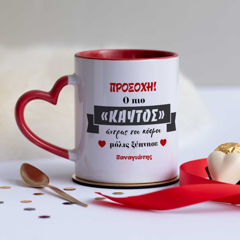Hot Man - Heart Handle Mug
