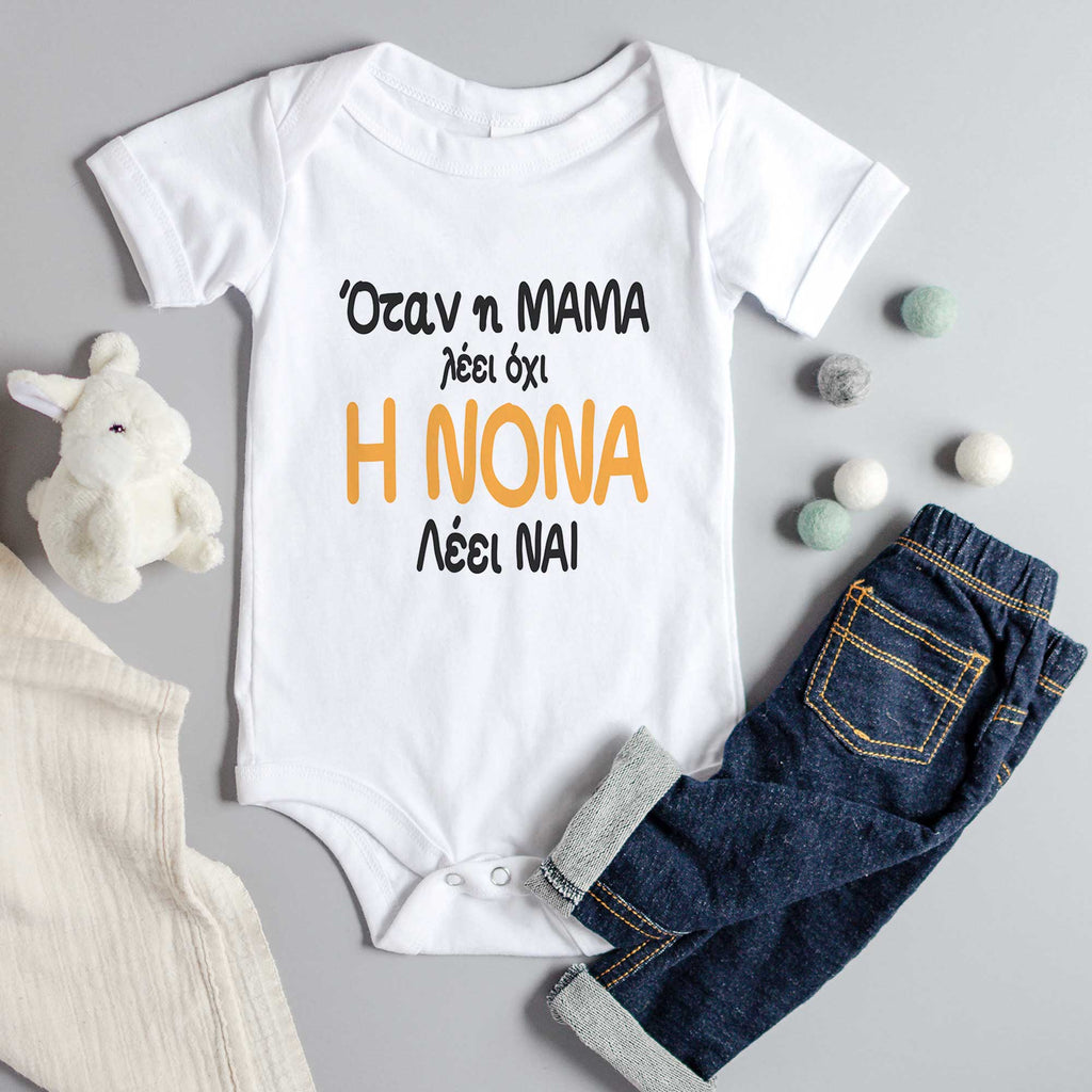 Godmother Said Yes - Baby Onesie