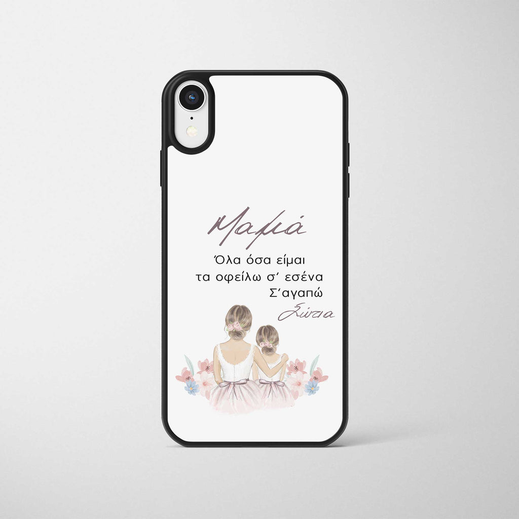 I Love You Mom - Phone Case