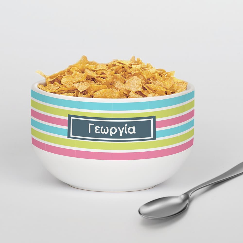 Personalized Ceramic Bowl - Rainbow