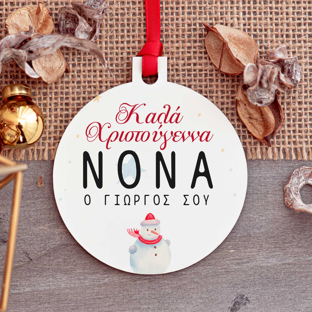 Merry Christmas Godmother - Wooden Ornament