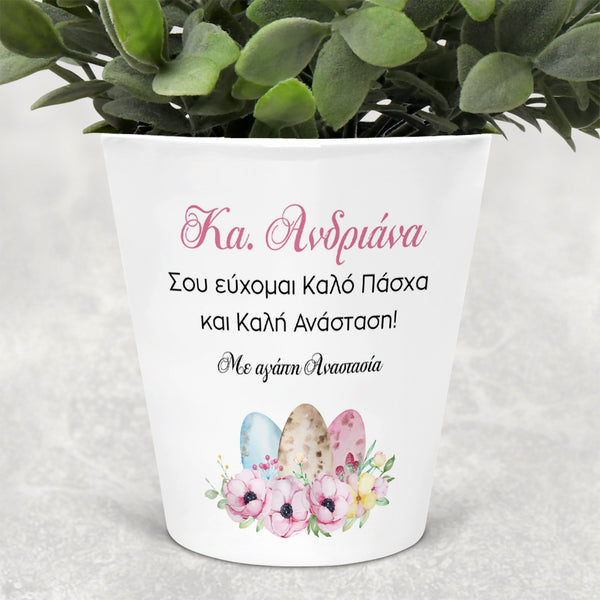 Happy Easter Teacher - Flower Pot - GOTShirts