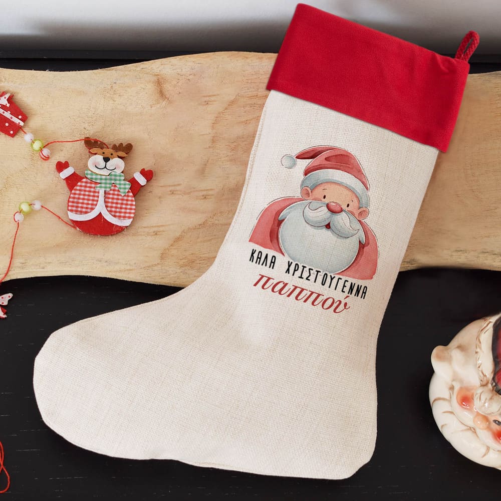 Christmas Boot Grandpa