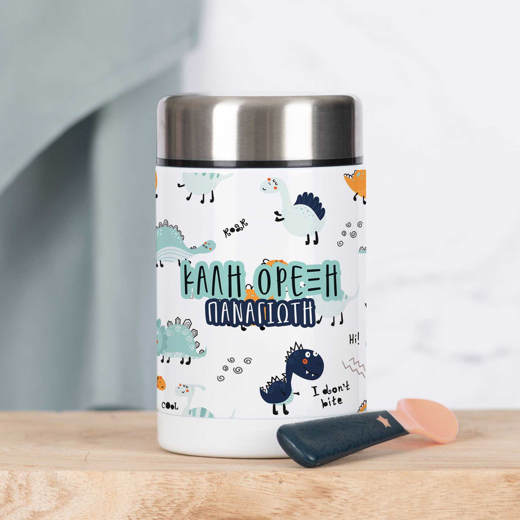 Dinosaurs Pattern - Food Jar
