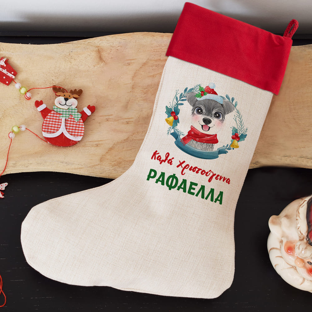 Christmas Boot Dog White