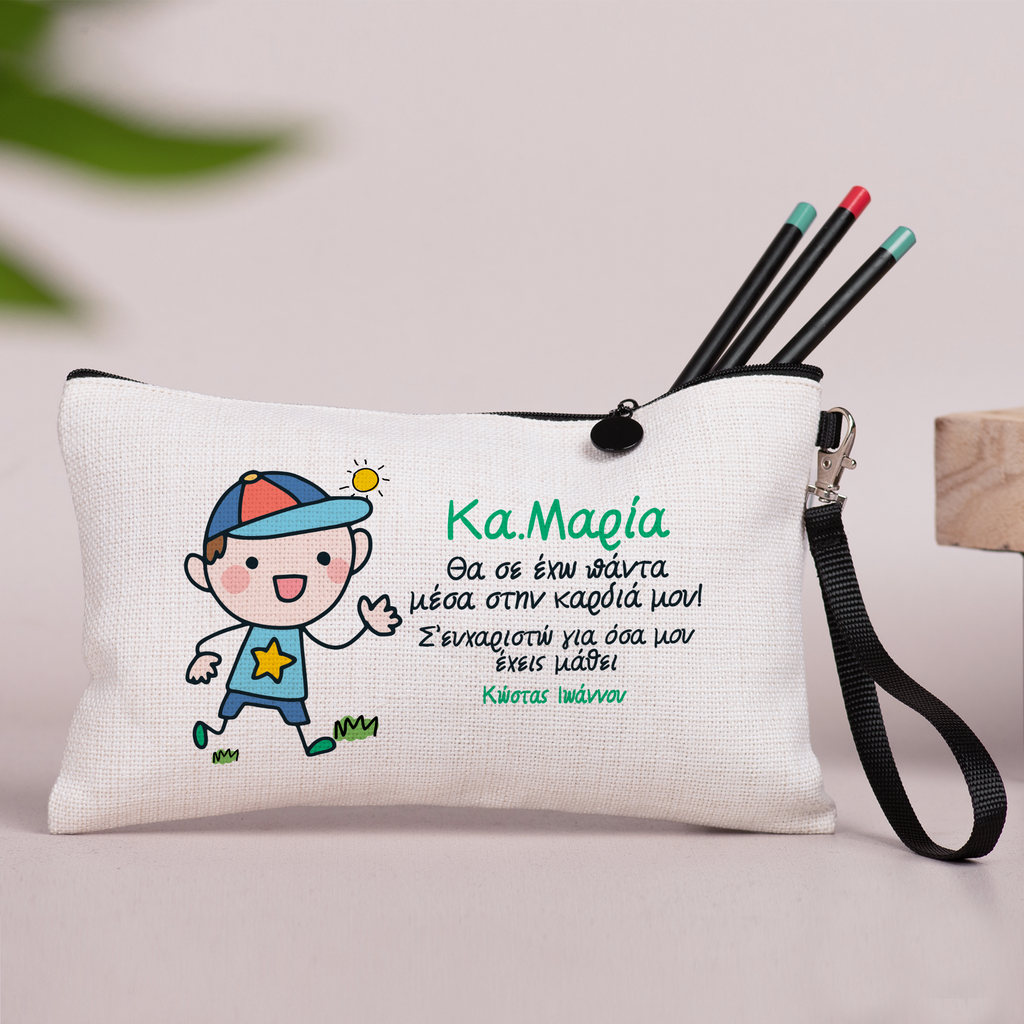 Best Teacher Boy - Linen Pencil Case