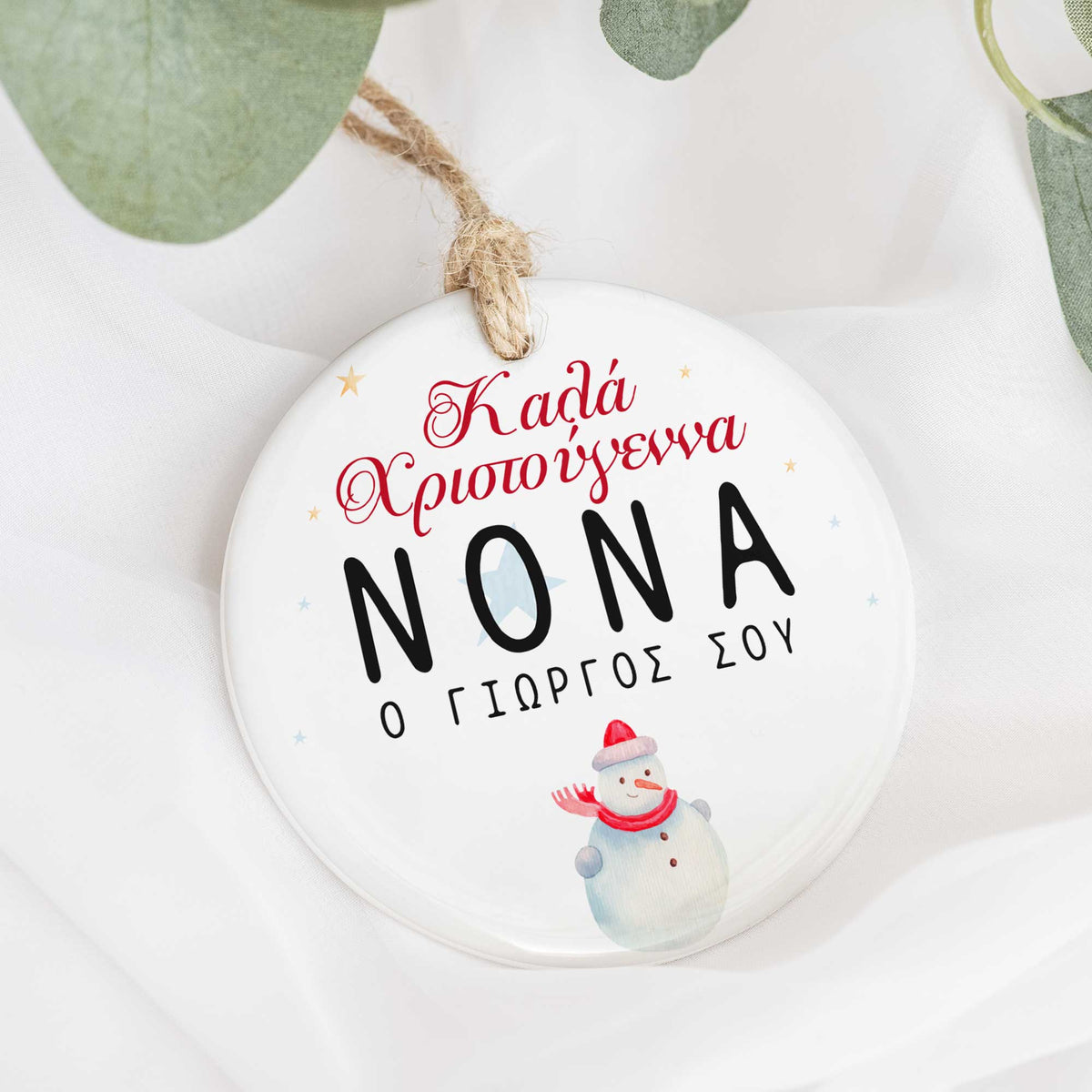 Merry Christmas Godmother - Ceramic Ornament - GOTShirts