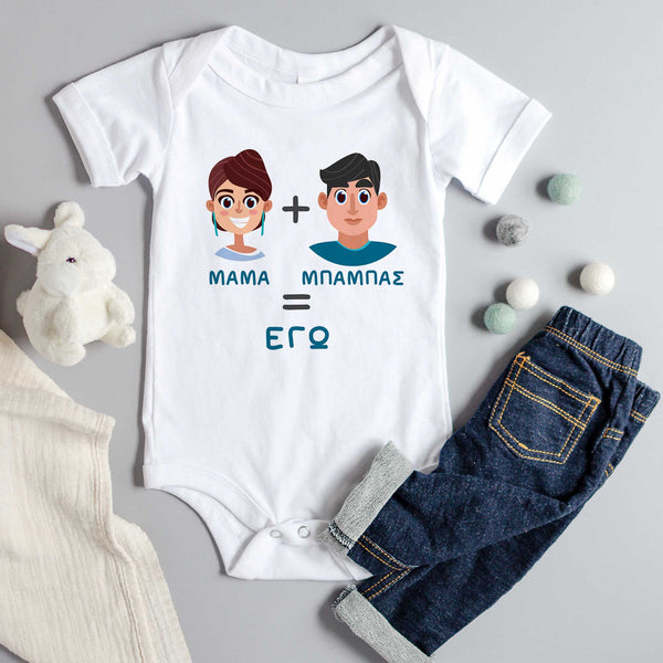 Baby Onesie - GOTShirts