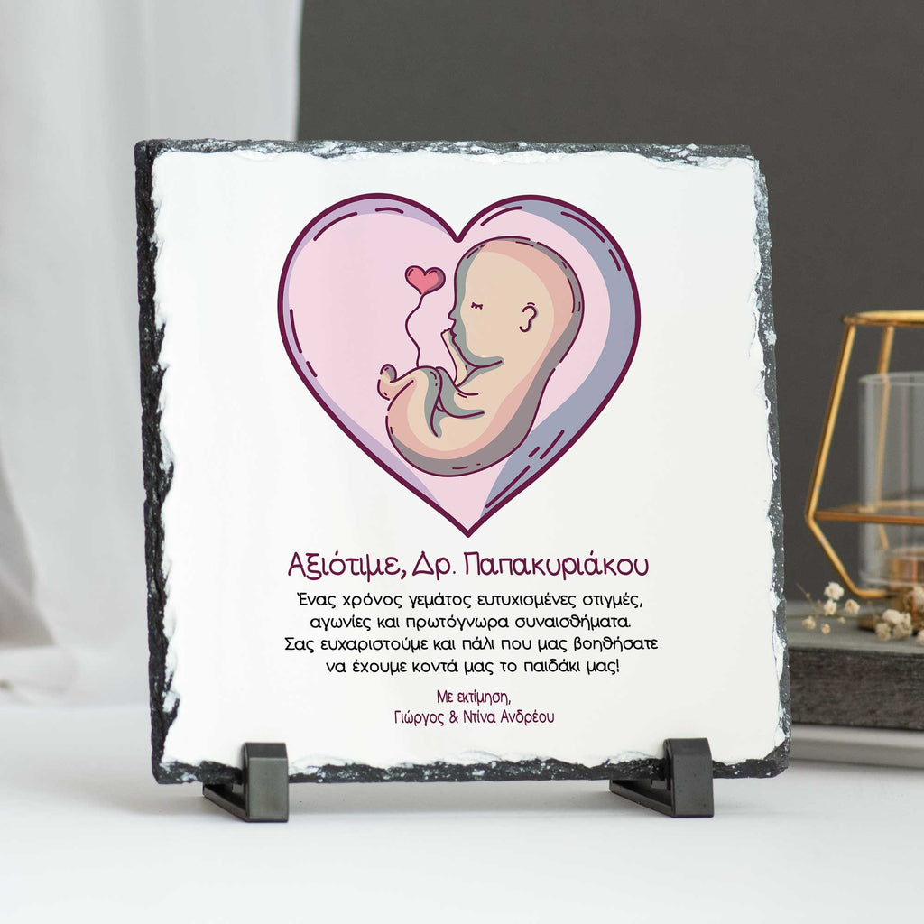 Pink Heart Fetus- Rock Photo Slate Square