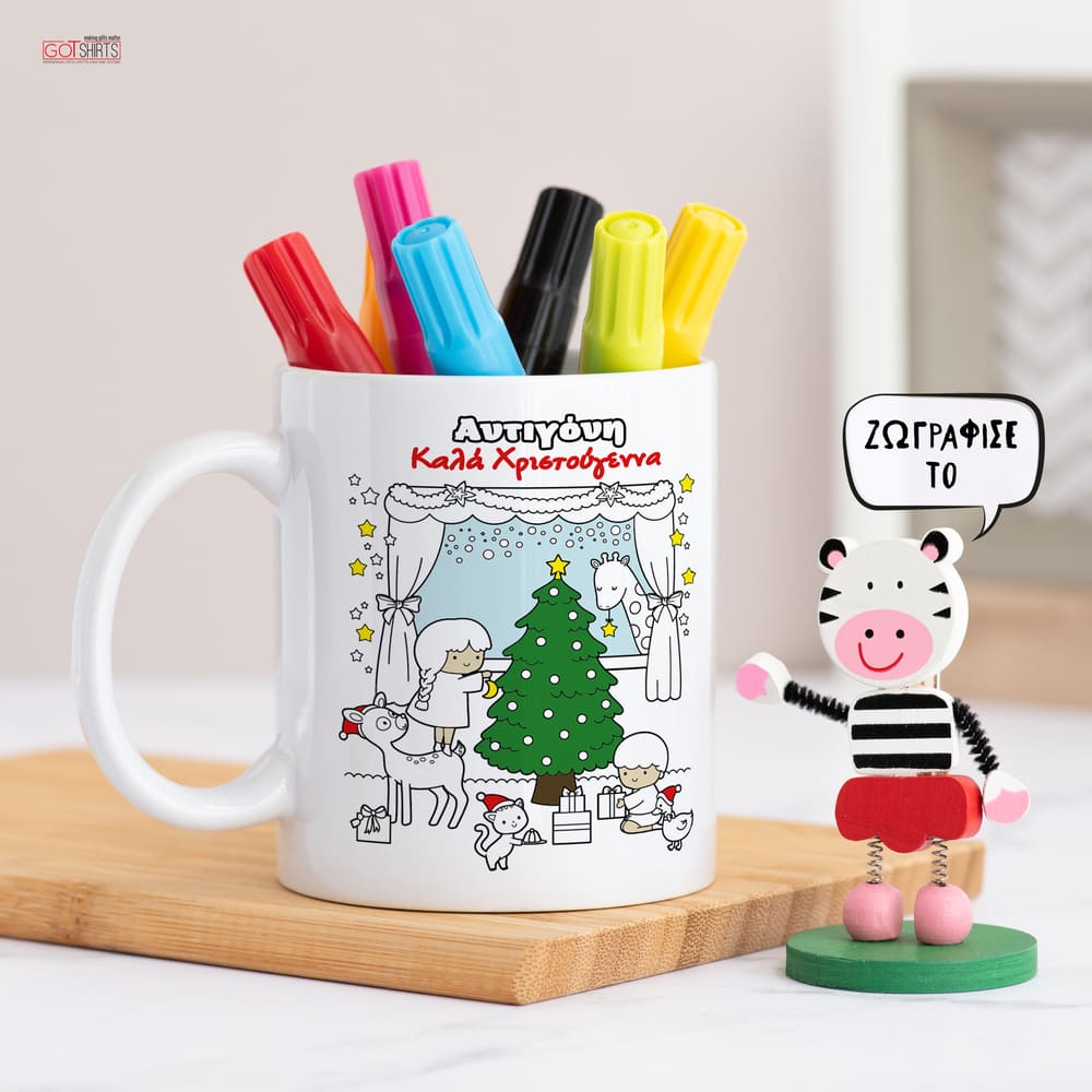 Christmas Tree - Colour It! Children's Mugs with Markers - GOTShirts