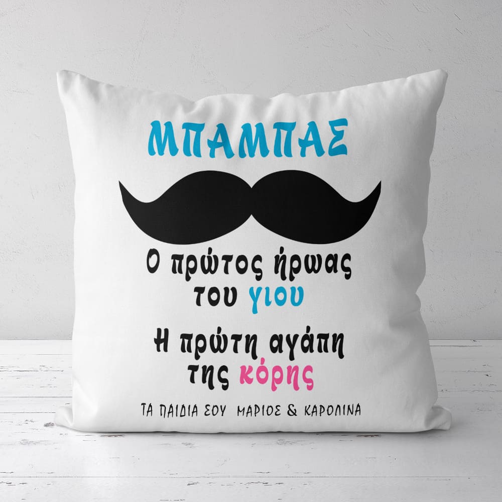 First Hero First Love - White Pillow - GOTShirts
