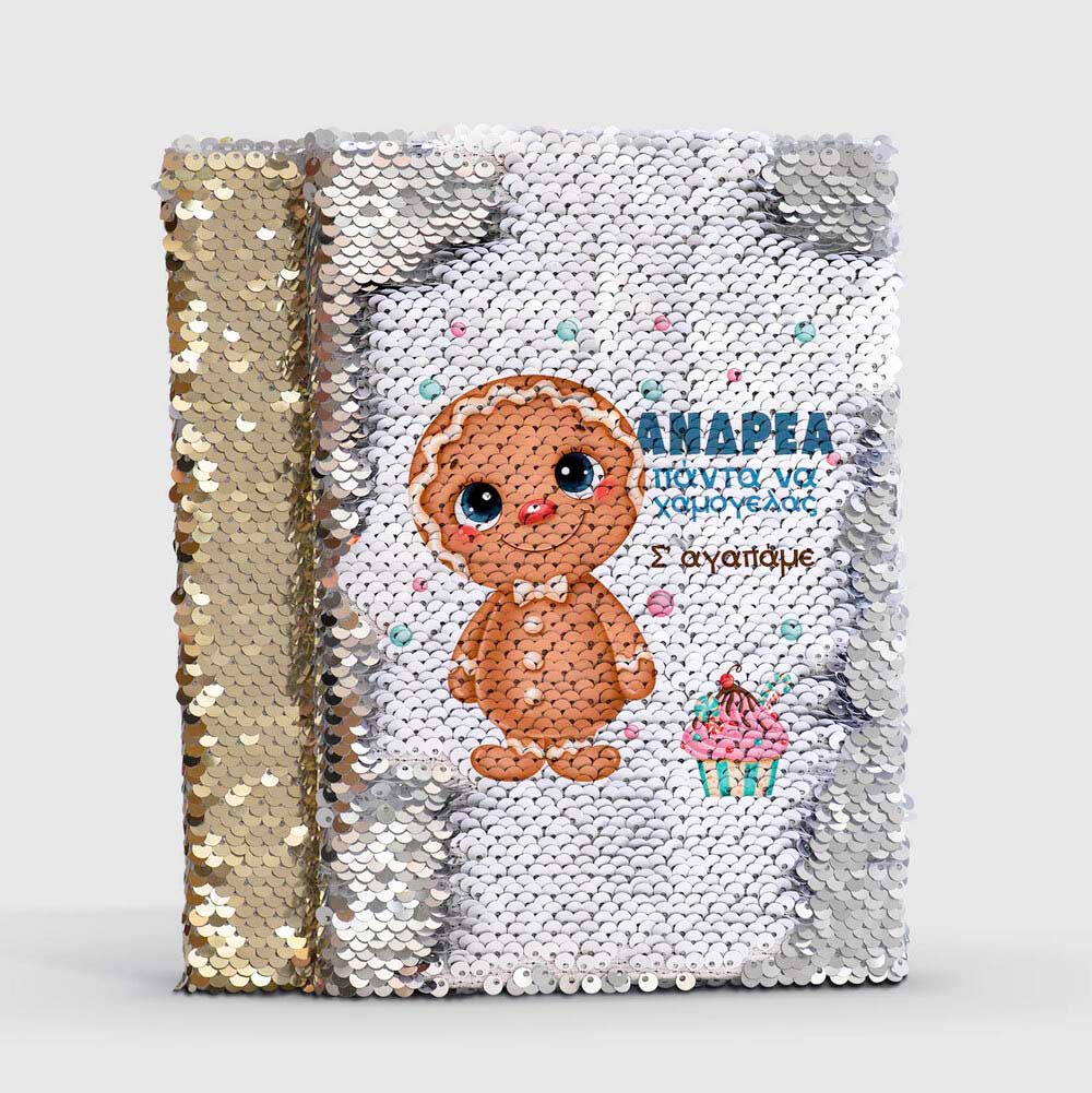 Gingerbread Boy - Sequin Notebook