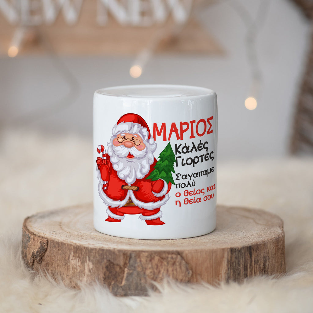 Santa Claus - Ceramic Money Bank - GOTShirts