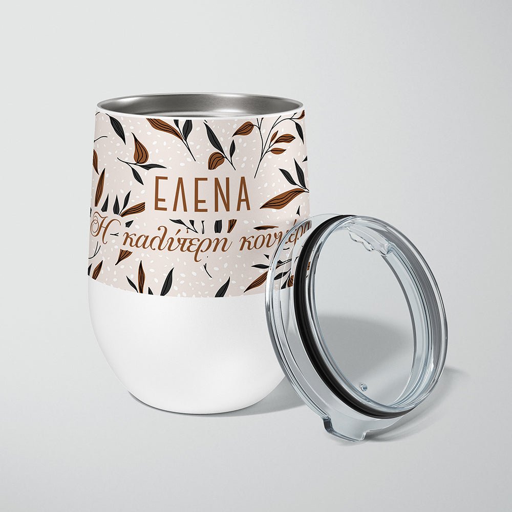 Best Maid Of Honor - Stainless Steel White Mug - GOTShirts
