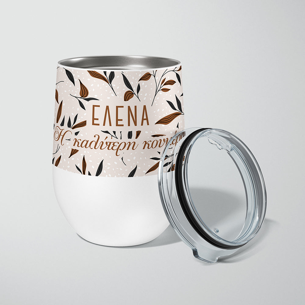Best Maid Of Honor - Stainless Steel White Mug