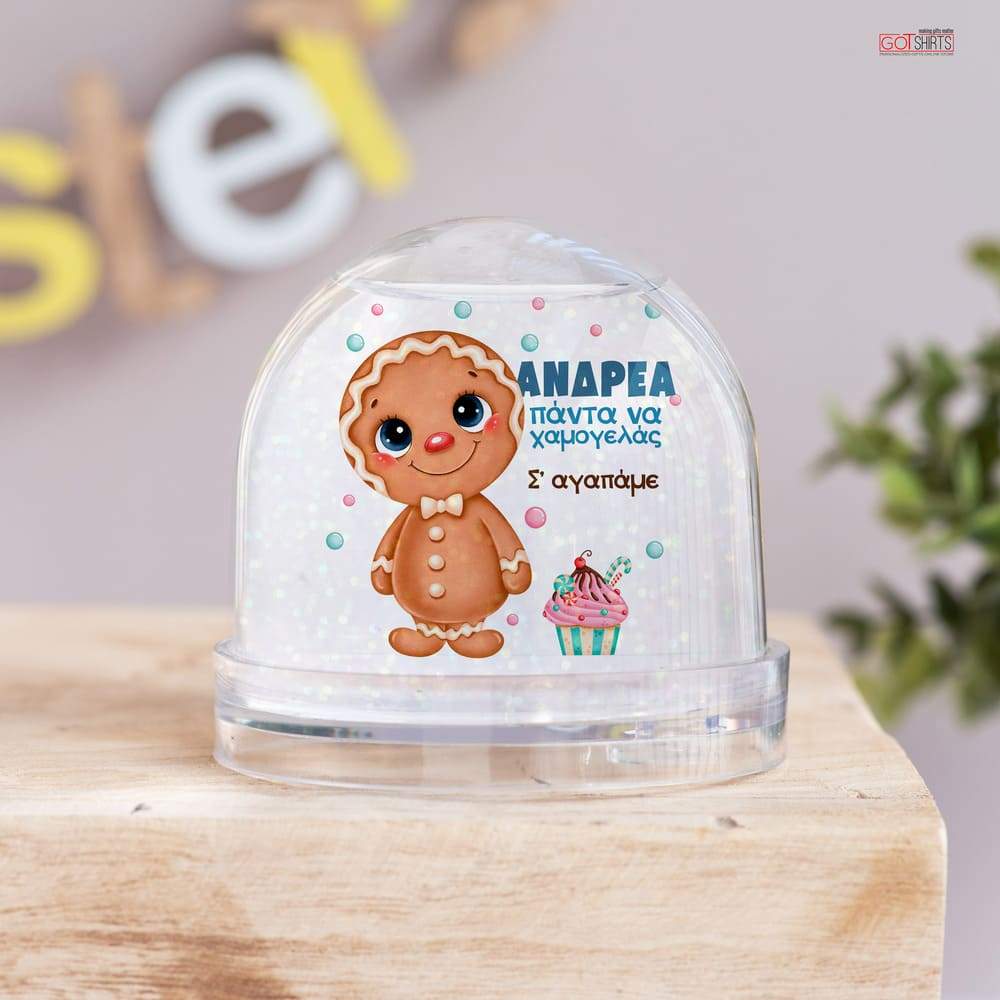 Gingerbread Boy Snow Ball