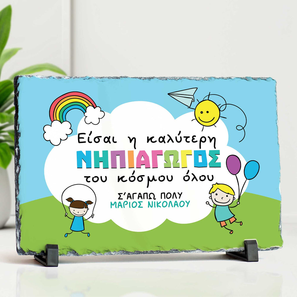 Best Kindergarten Teacher - Rock Photo Slate - GOTShirts
