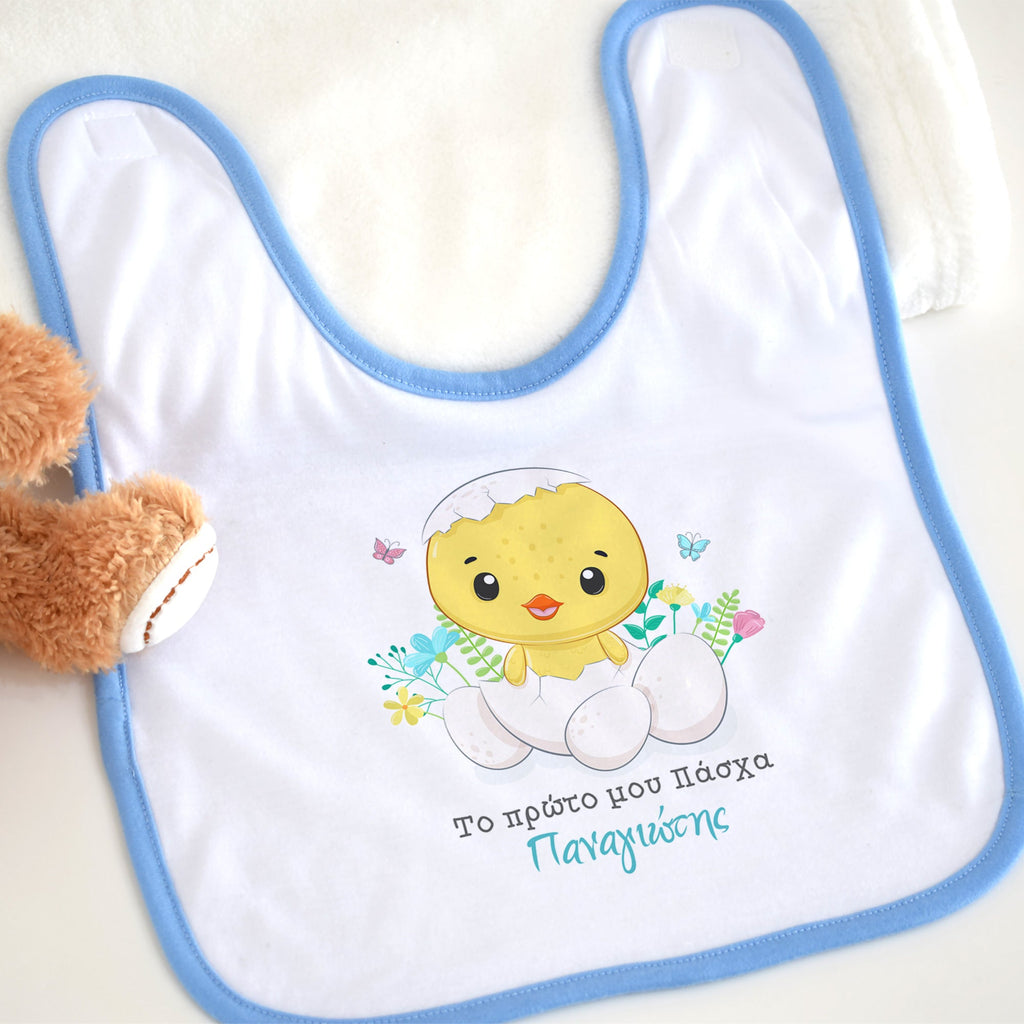 My First Easter Chick - Baby Bib - GOTShirts