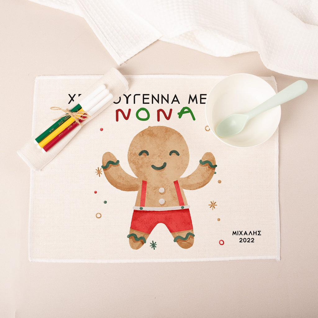 Gingerbread Boy - Placemat - GOTShirts