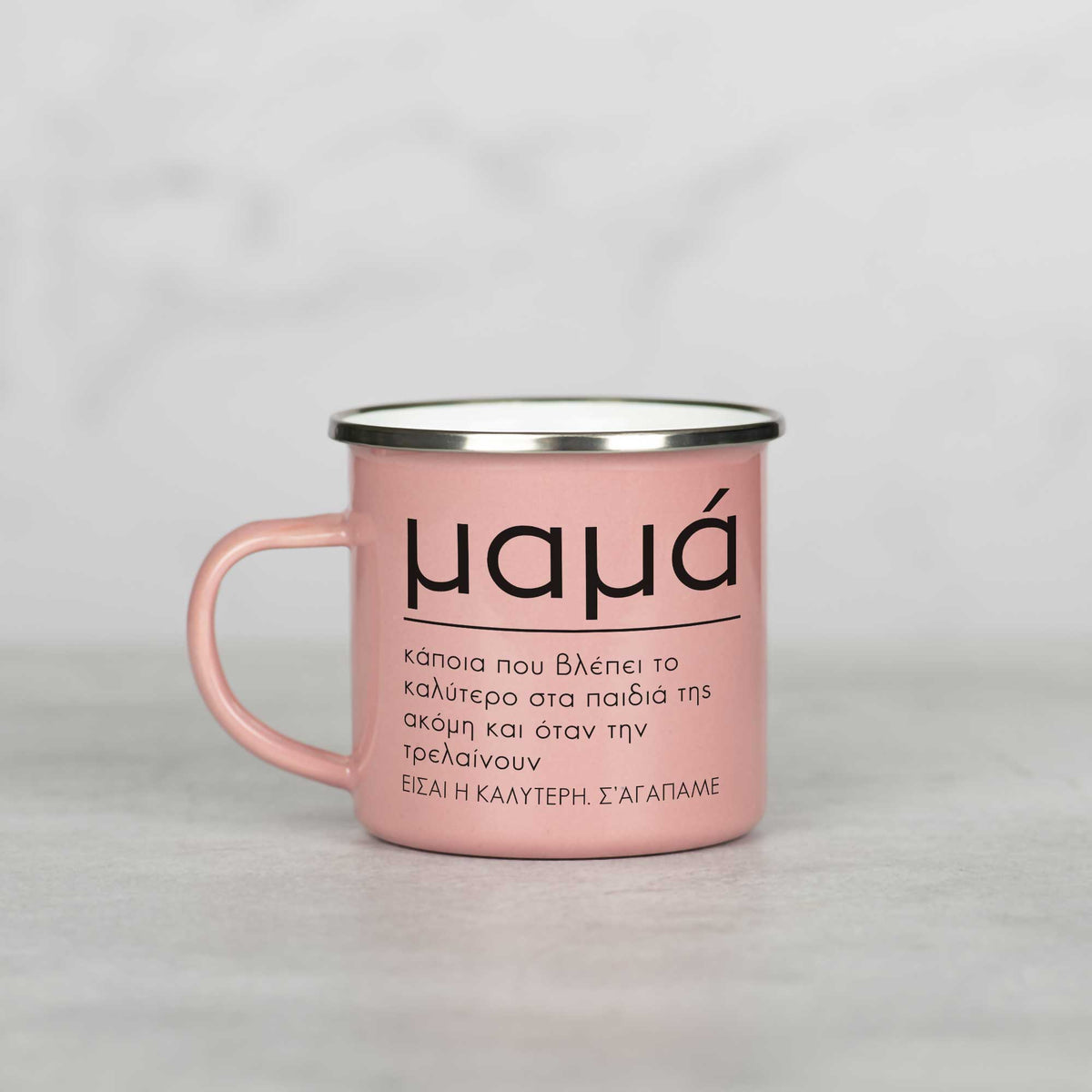 "Mother" Greek Definition - Colored Enamel Stainless Steel Mug - GOTShirts