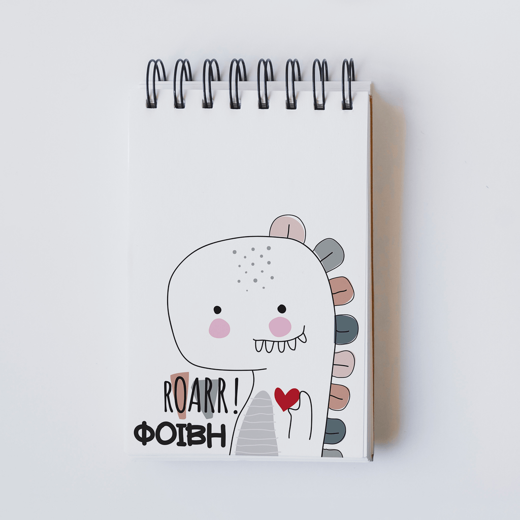 Roarr! Dinosaur - Notebook A6 - GOTShirts