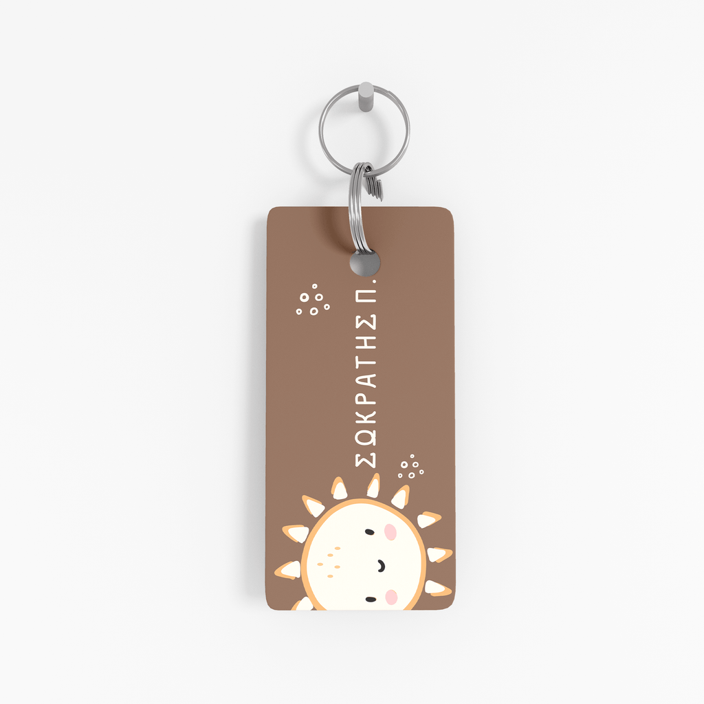 Brown Sun - Wooden Bag Tag