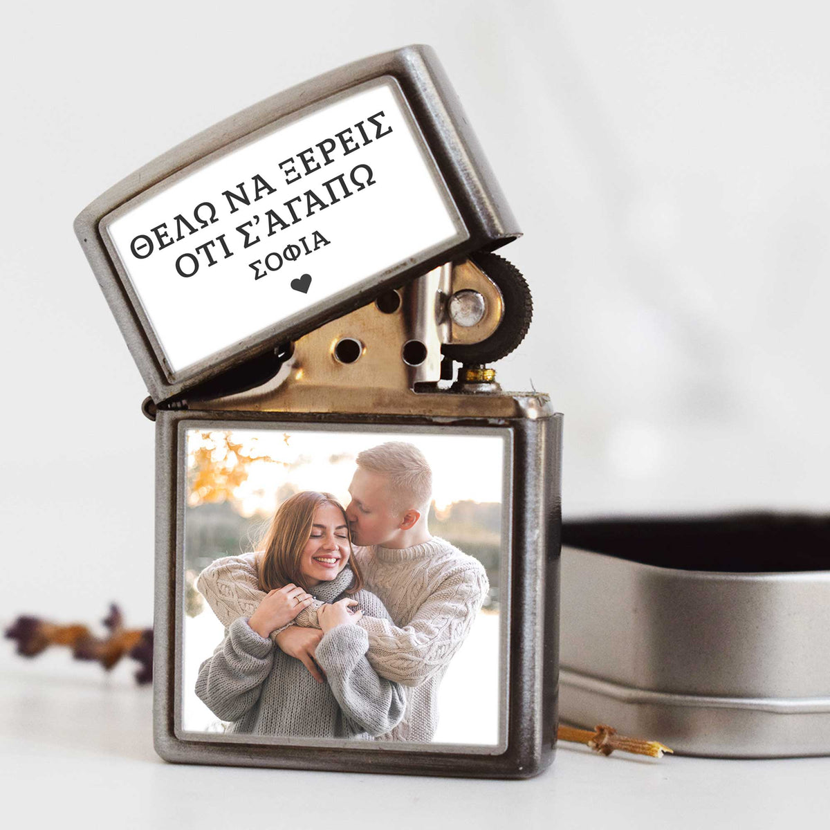 I Want You To Know - Silver Metallic Lighter - GOTShirts