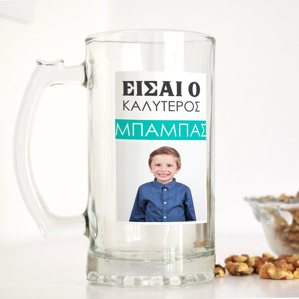 Photo Beer Mug - GOTShirts