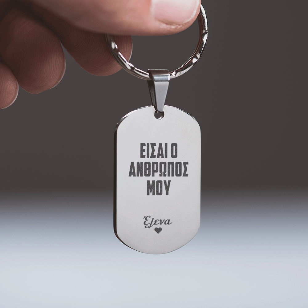 My Other Half - Dog Tag Keyring (Engraved)