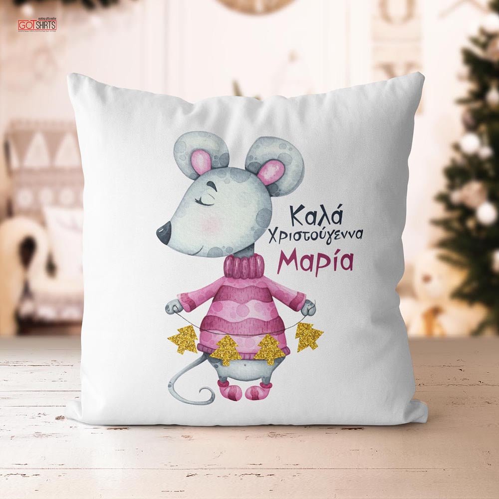 Christmas Pillow - Mouse - GOTShirts