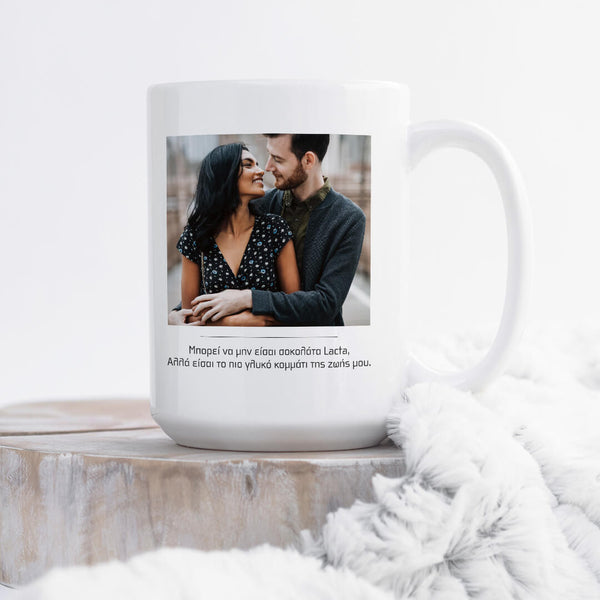 Large Coffee Mug 450ml - GOTShirts