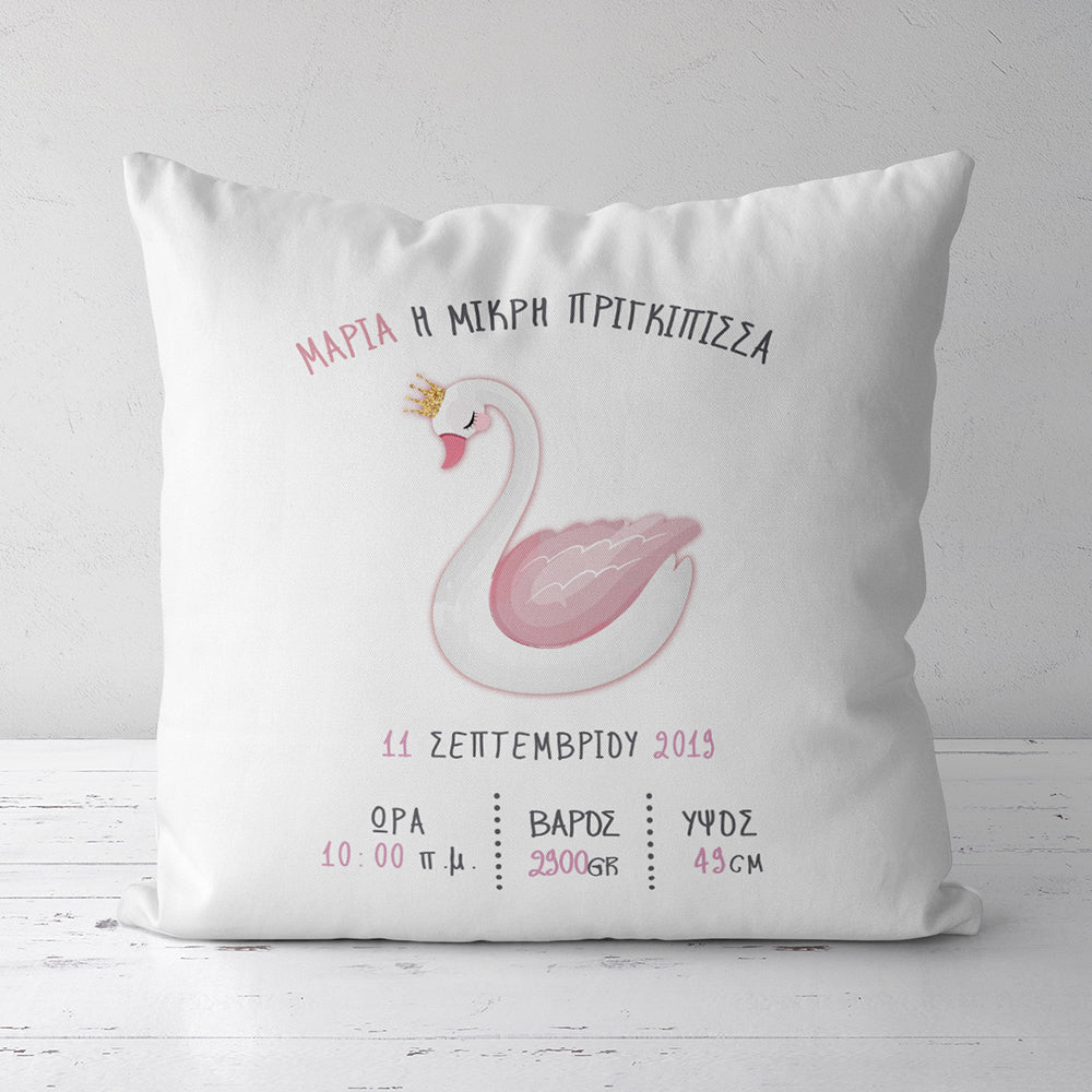 Swan Newborn - White Pillow