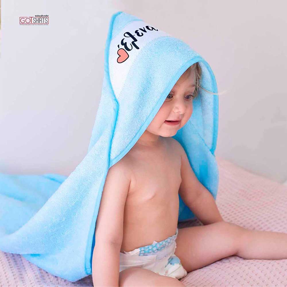 Baby's Personalized Towel - GOTShirts