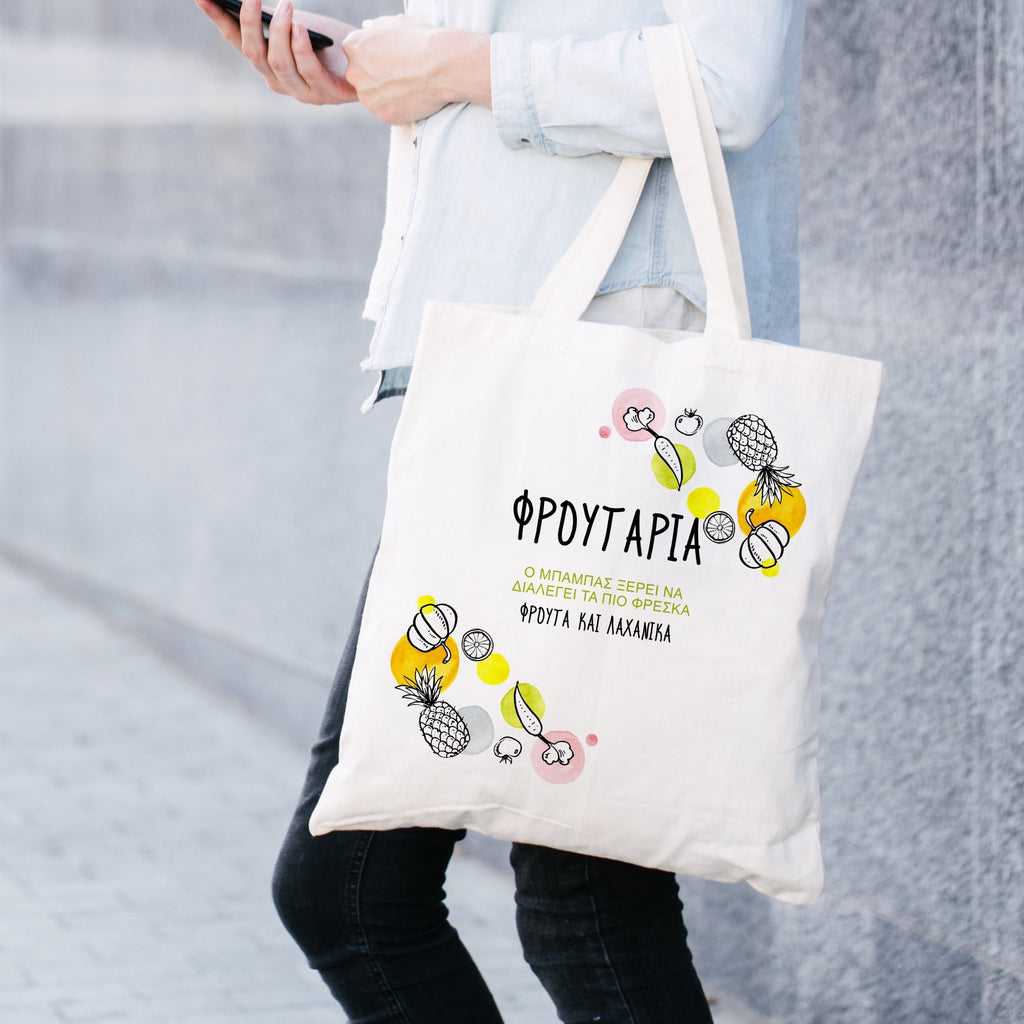 Tote Bag - GOTShirts